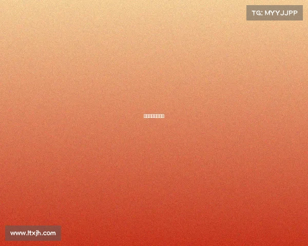 中式八球高手排名