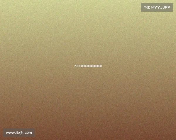 2016北京怀柔赛事精彩纪实全程回顾 2016北京怀柔赛事精彩纪实全程回顾